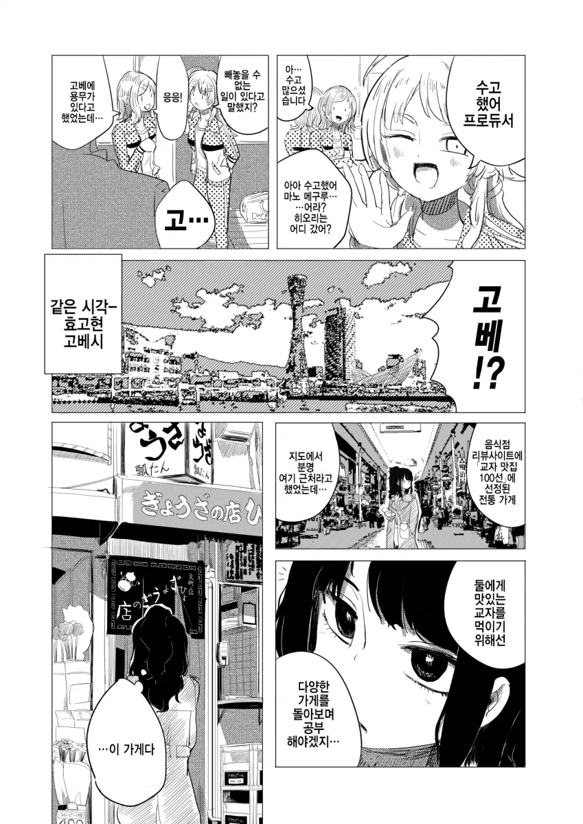 manga_344708_001.webp