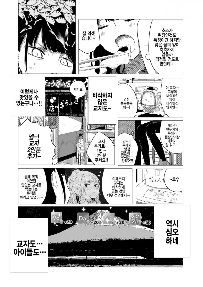 manga_344708_003.webp