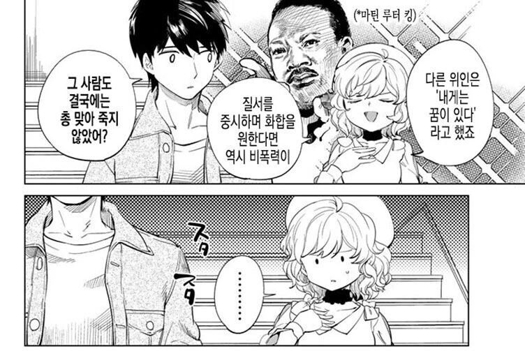 manga_3465609_002.webp