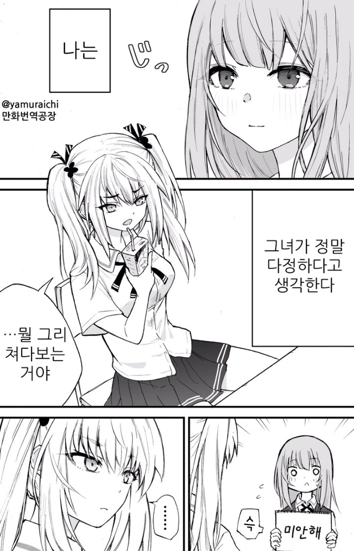manga_3492446_001.webp