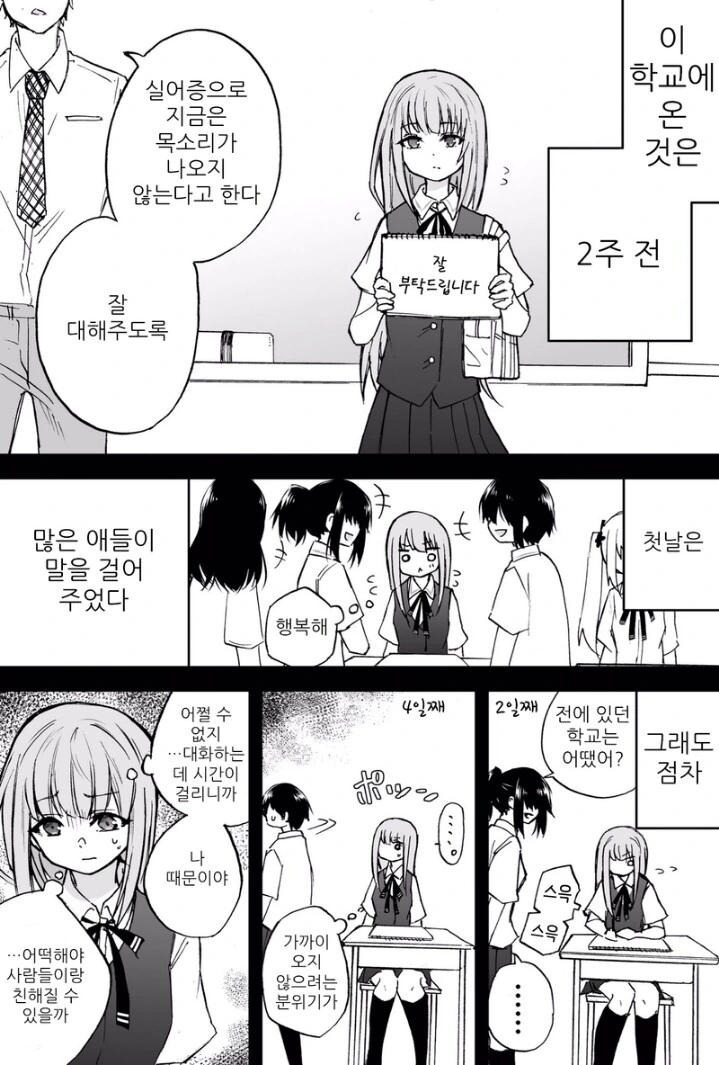 manga_3492446_002.webp