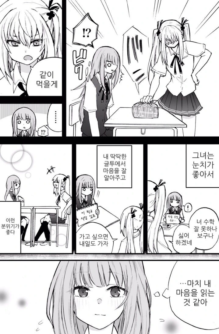 manga_3492446_003.webp