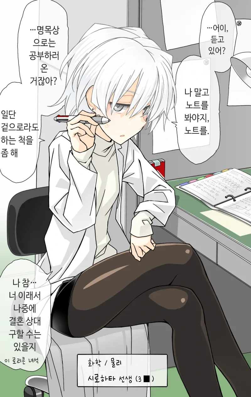 manga_3493503_002.webp
