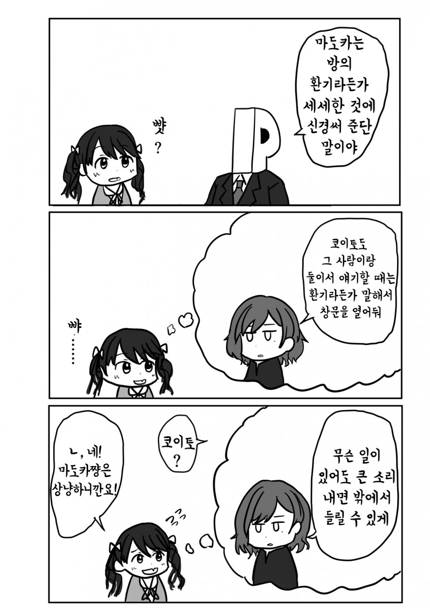 manga_370712_001.webp