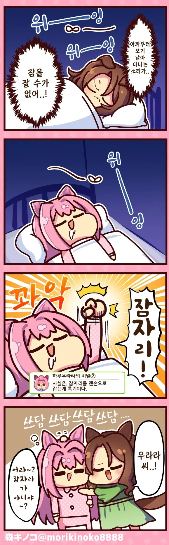 manga_3712782_001.webp