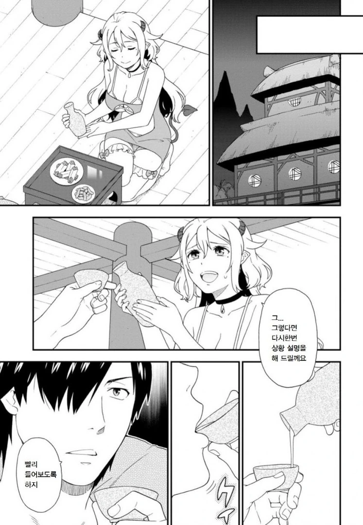 [짐승의길]섹시한 미녀들을 보고도 반응 없는 주인공_3.jpg