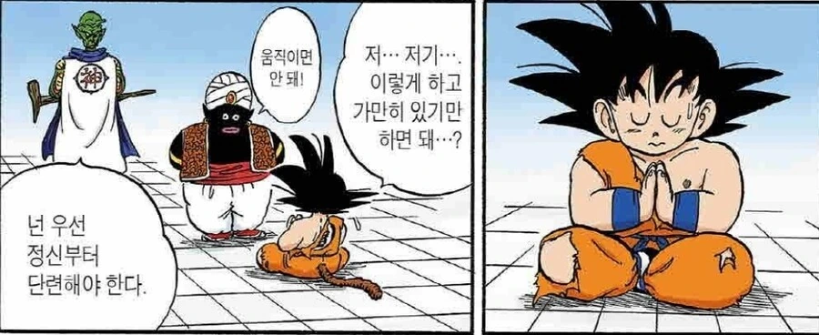 멍을 때려보자._1.jpg