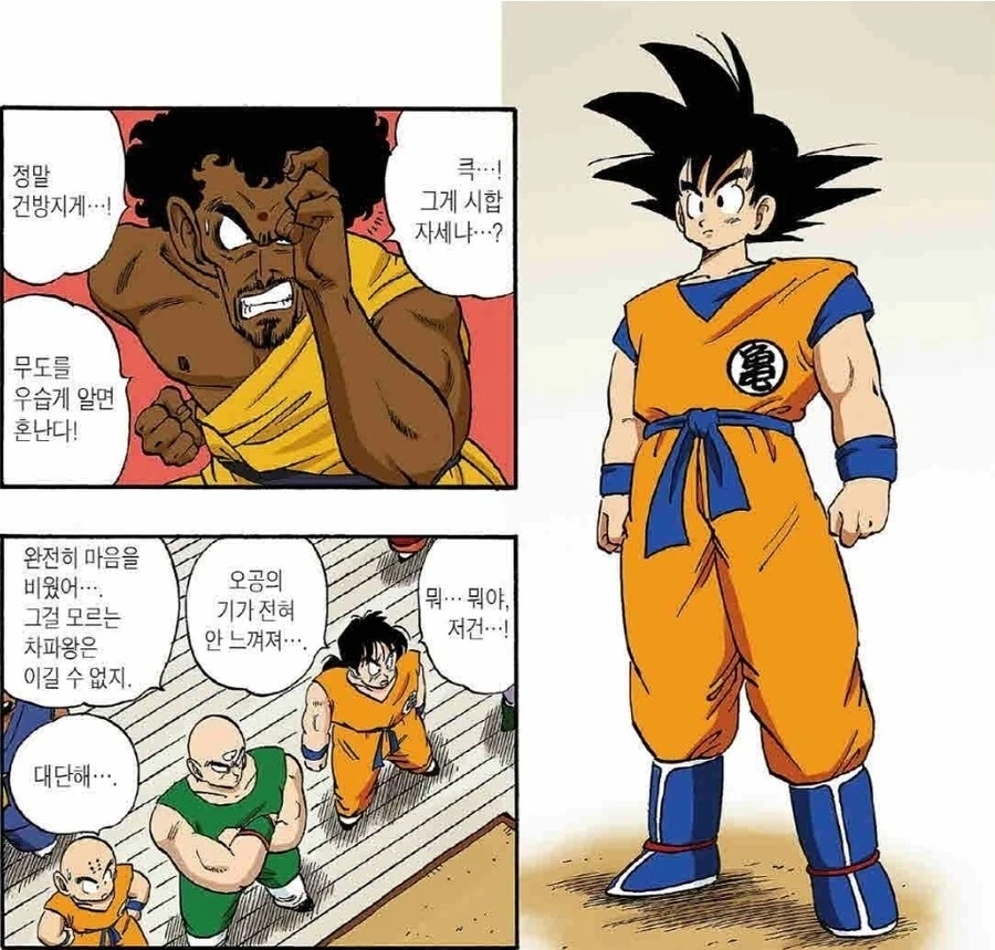 멍을 때려보자._2.jpg