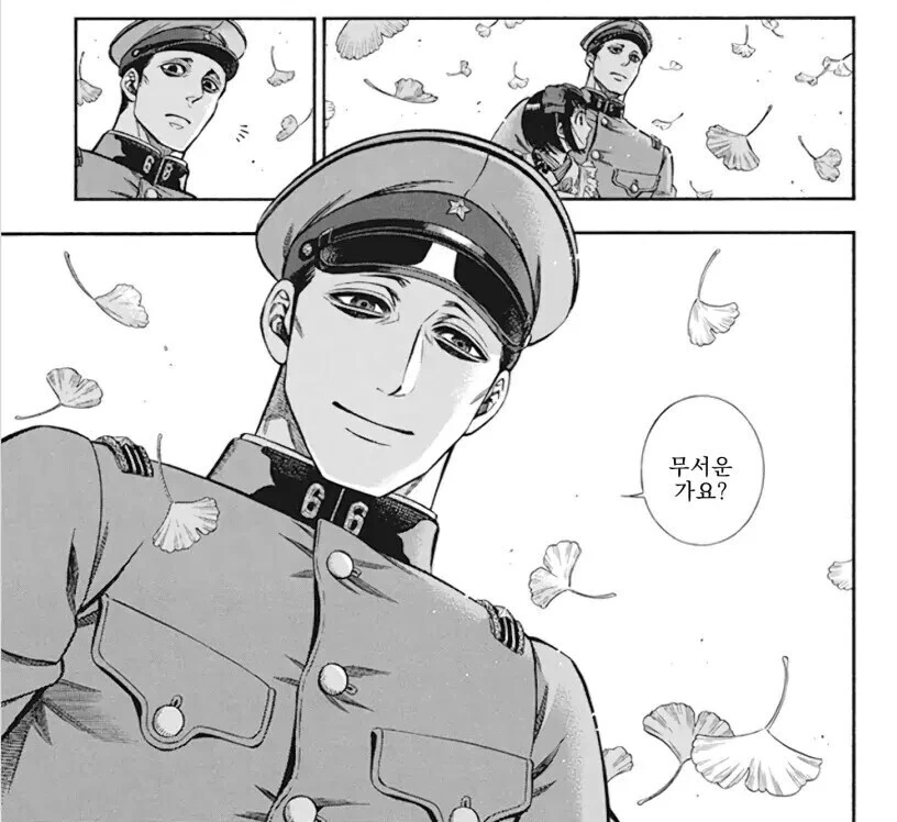 조선인슬레이어로 알려진 만화 재미있네여!_1.jpg