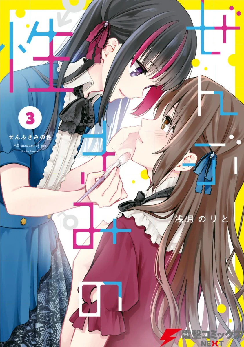 manga_3787314_001.webp