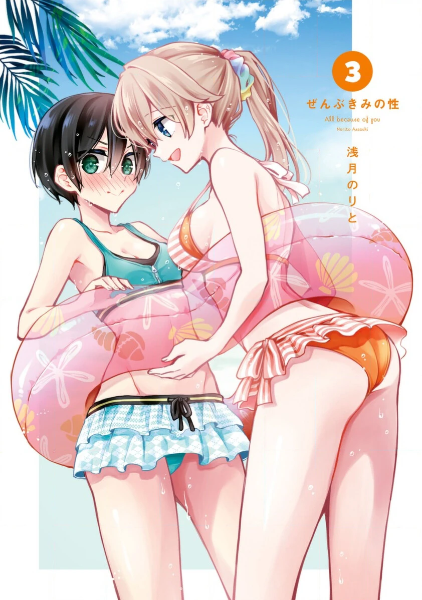 manga_3787314_002.webp