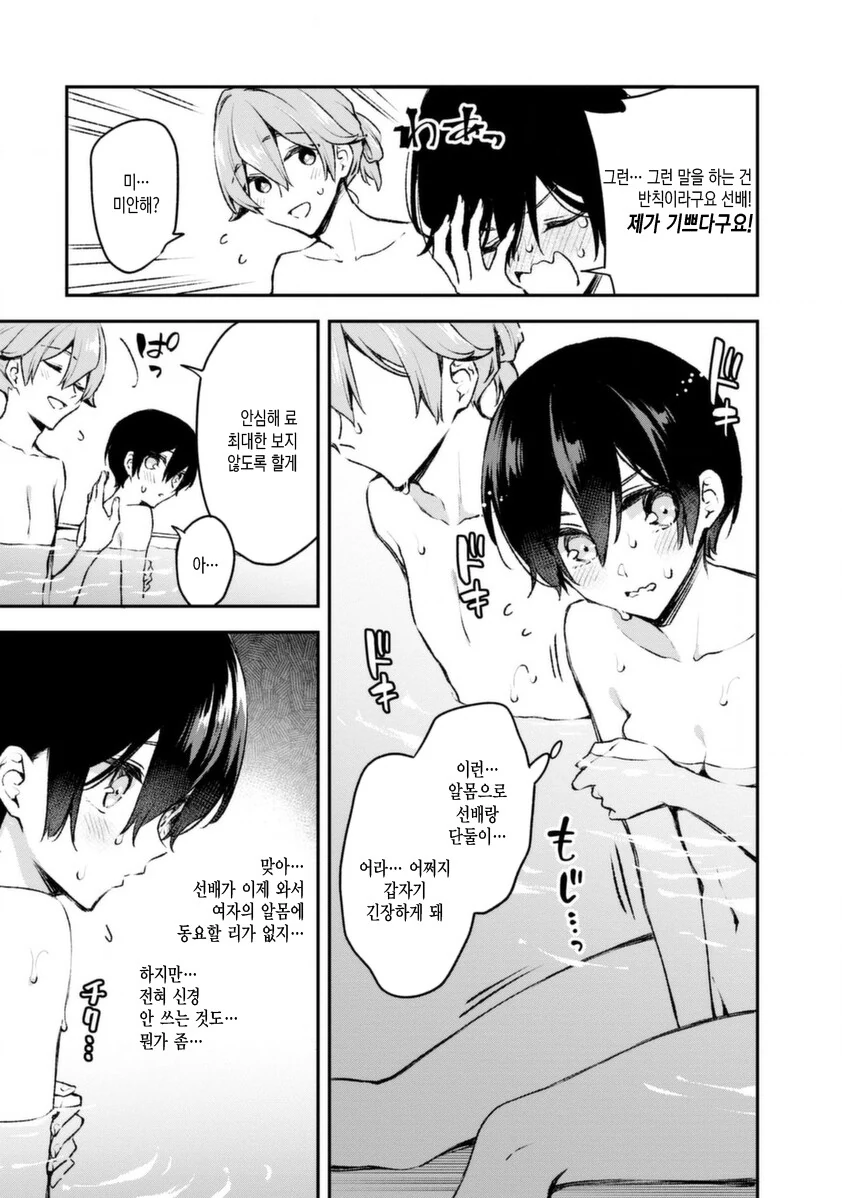 manga_3787314_005.webp