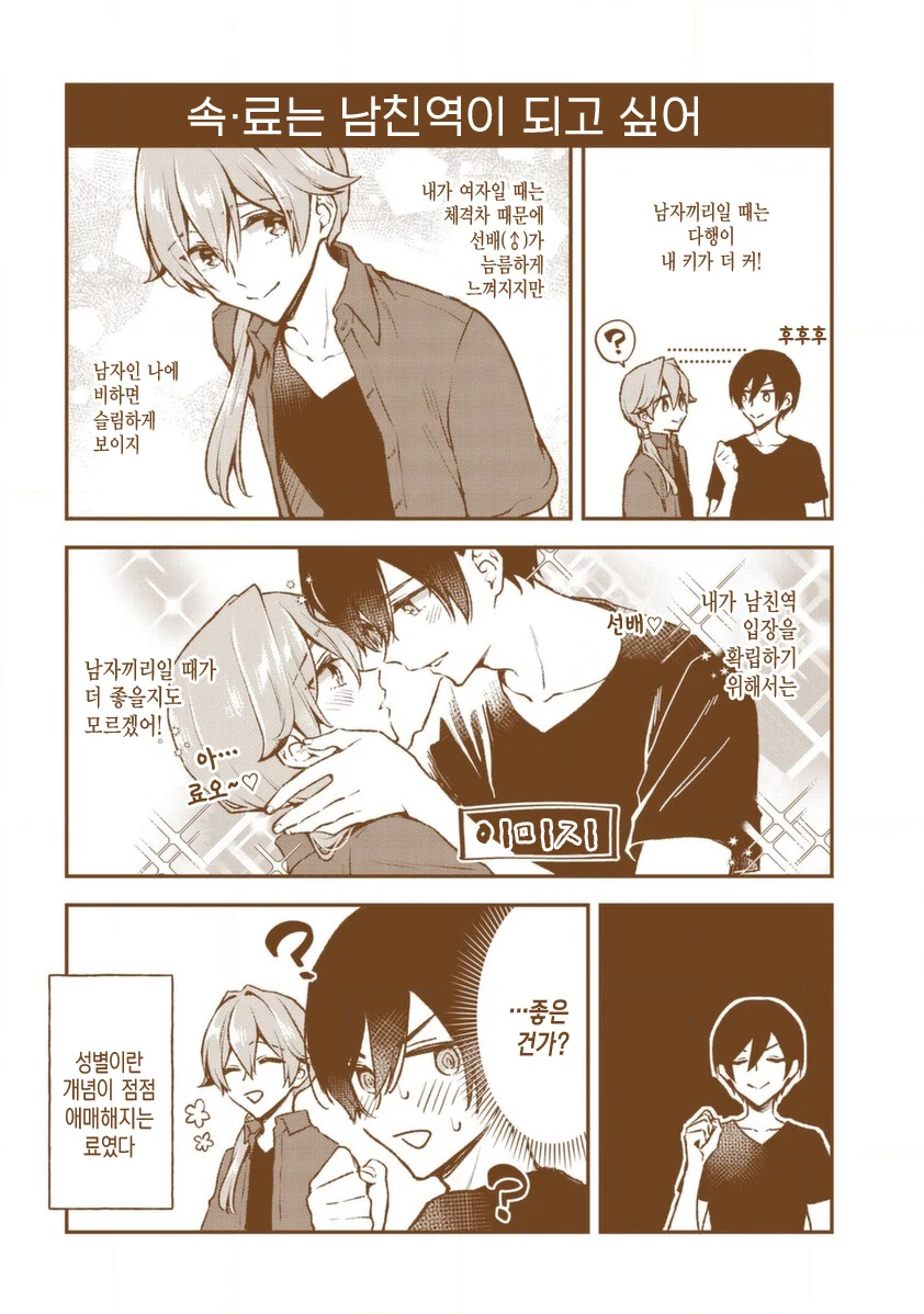 manga_3787314_009.webp
