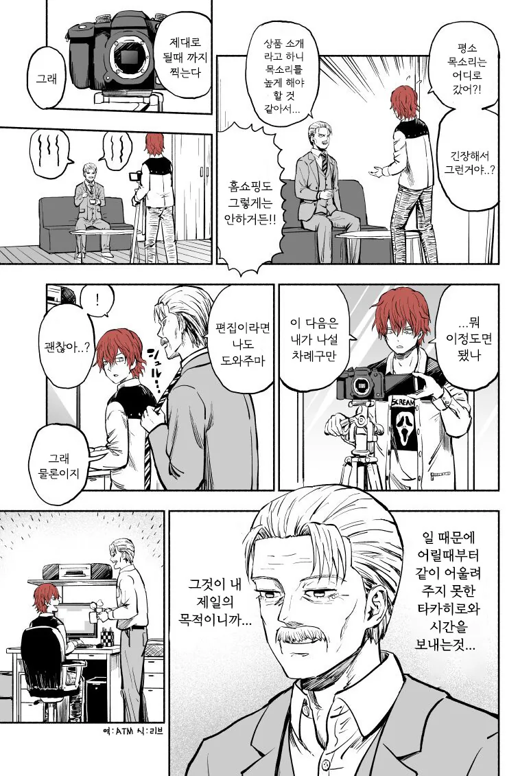 manga_3868635_004.webp