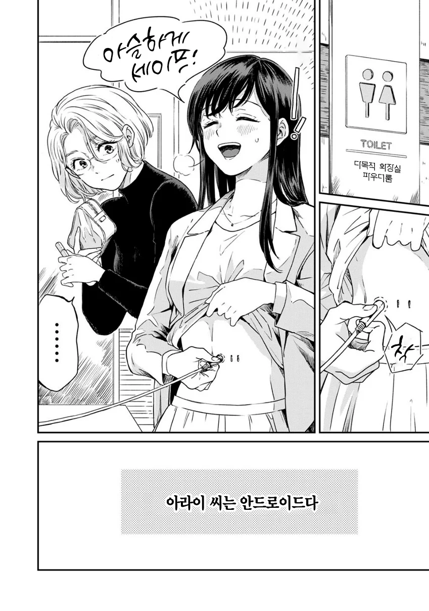 manga_395590_002.webp