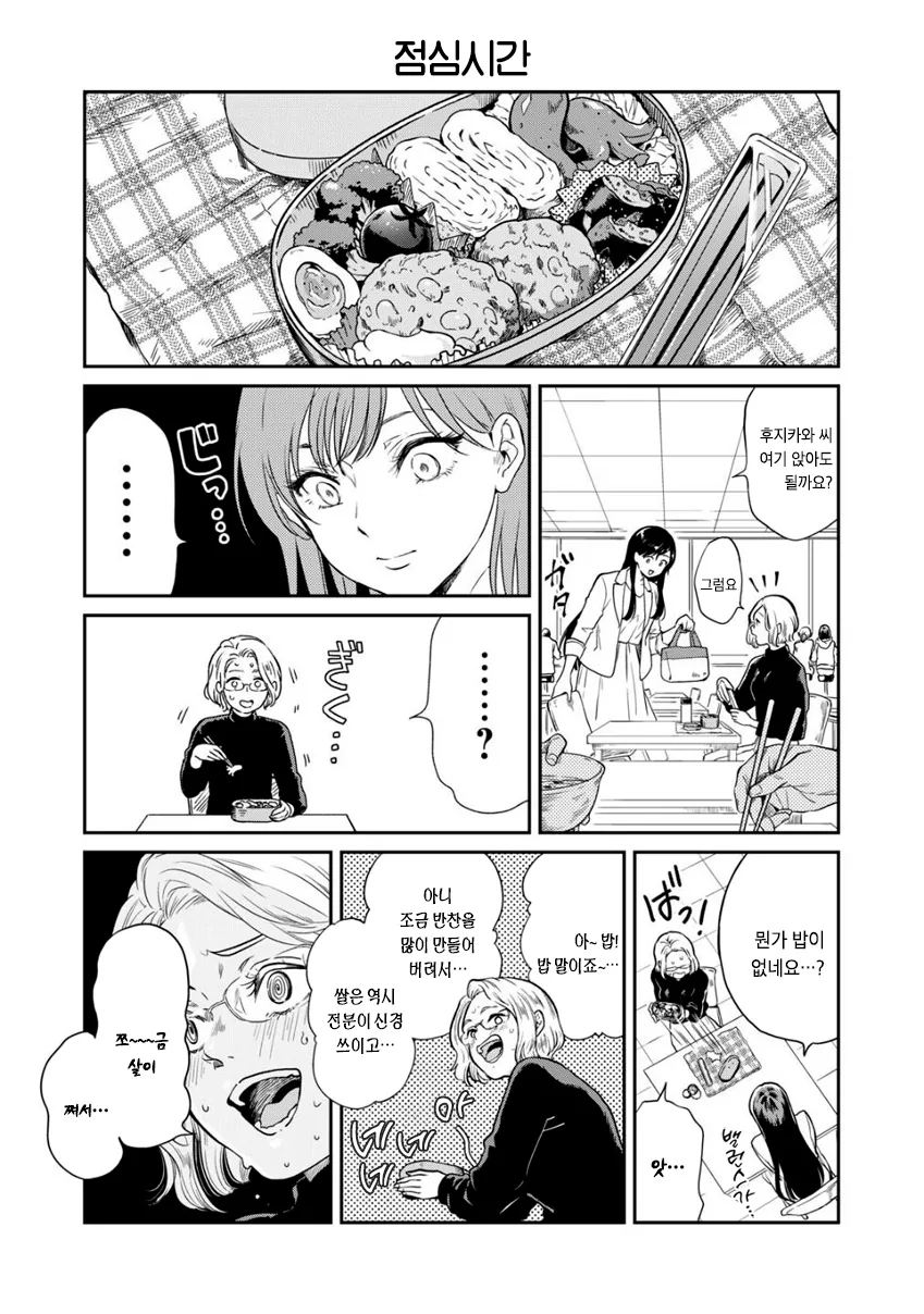 manga_395590_005.webp