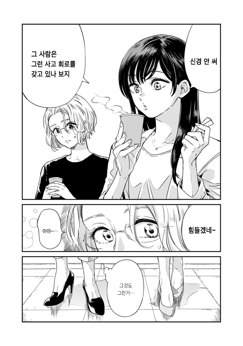 manga_395590_009.webp
