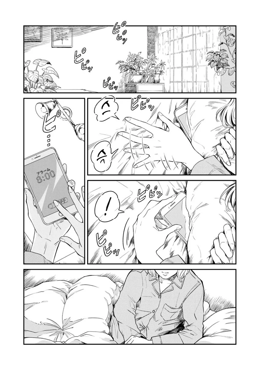 manga_395590_017.webp