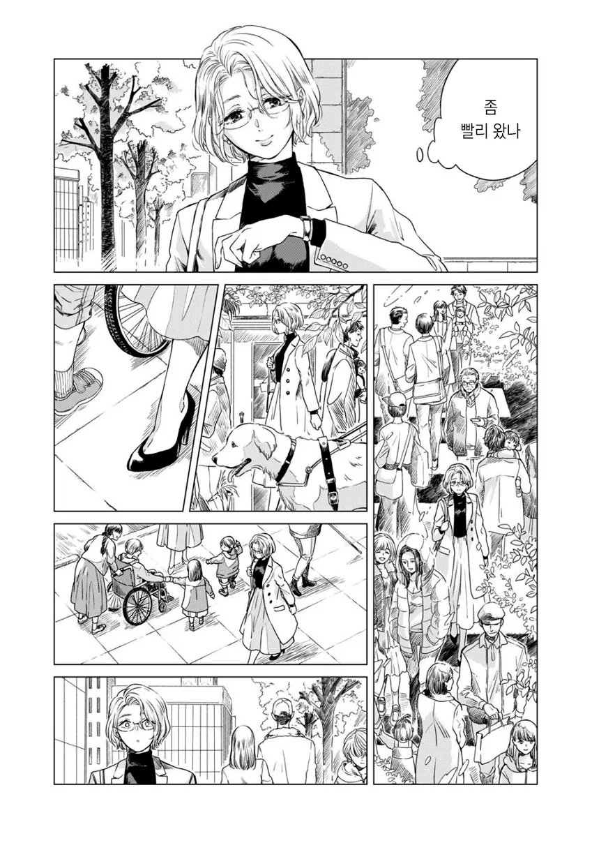 manga_395590_023.webp