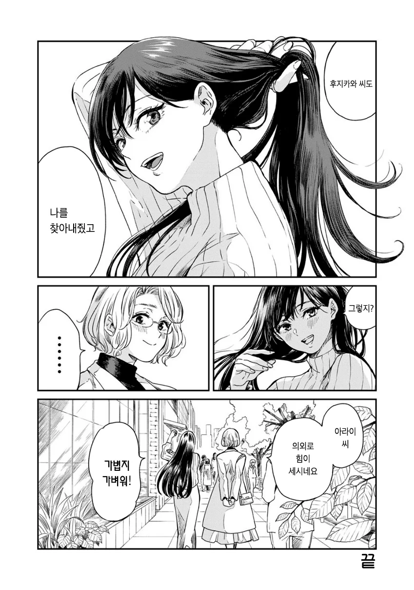 manga_395590_028.webp