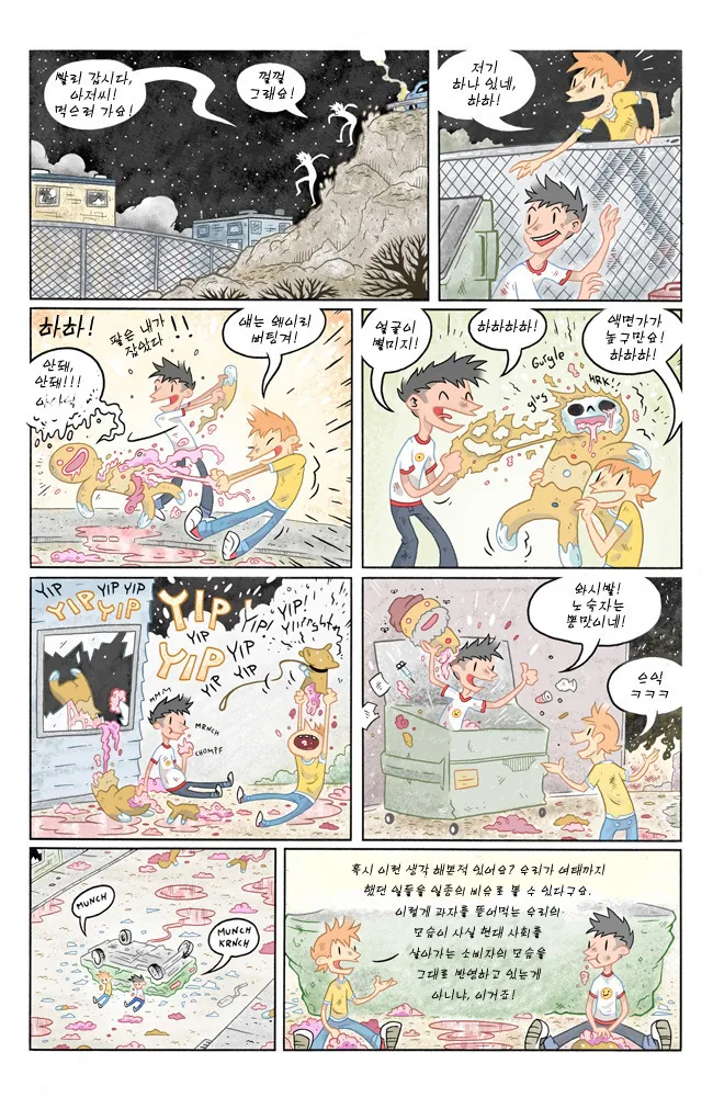 manga_3959115_002.webp