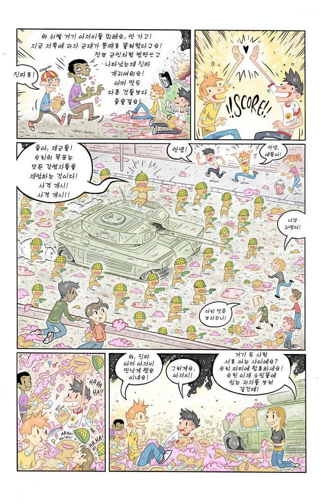 manga_3959115_003.webp