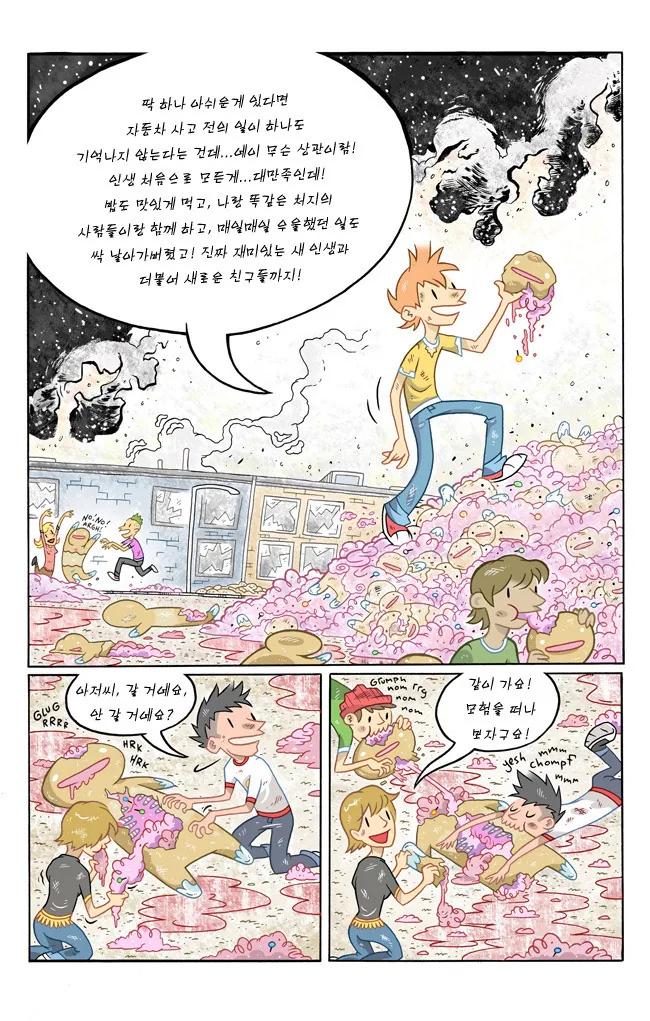 manga_3959115_004.webp
