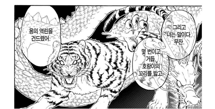 귀멸) 당주를 계승 중입니다_1.jpg
