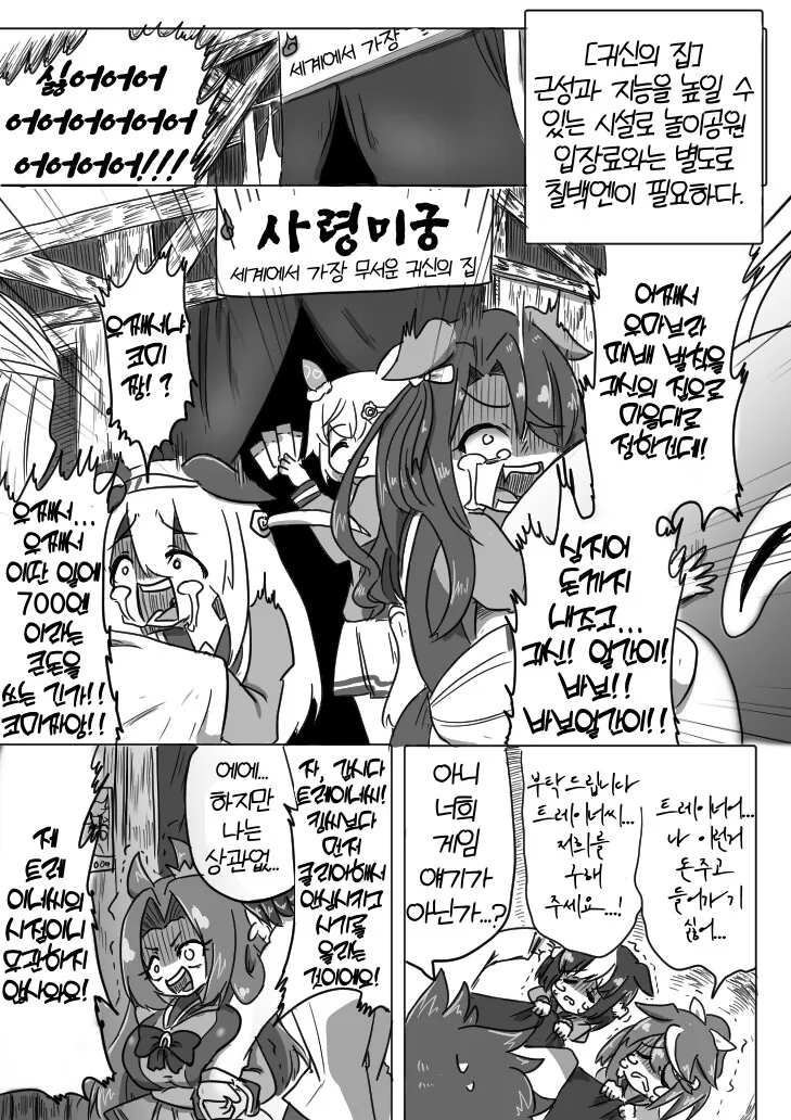 manga_4001180_001.webp