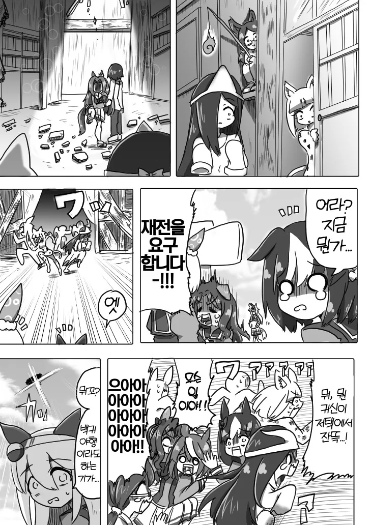 manga_4001180_003.webp