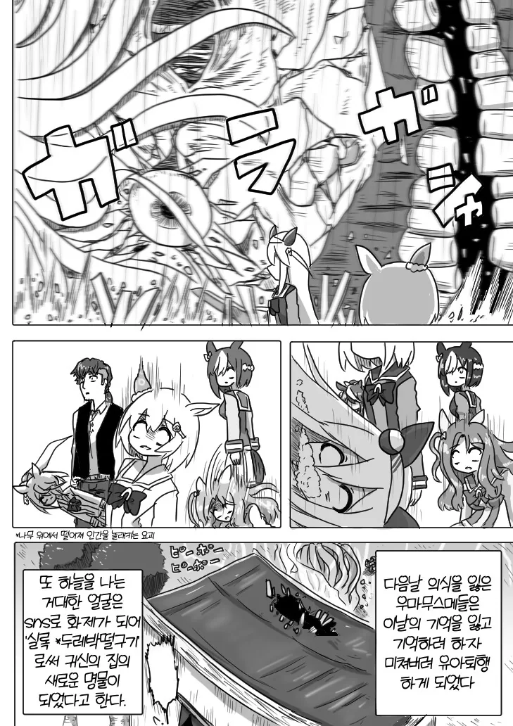 manga_4001180_004.webp