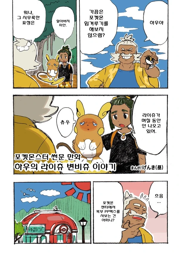 manga_4018321_001.webp