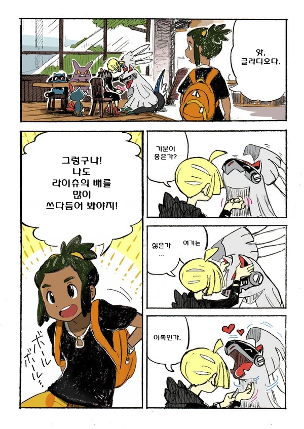 manga_4018321_002.webp