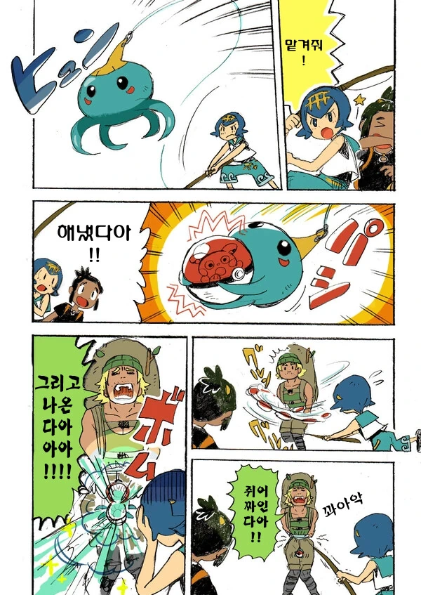 manga_4018321_005.webp