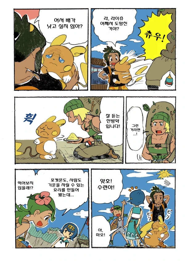 manga_4018321_006.webp