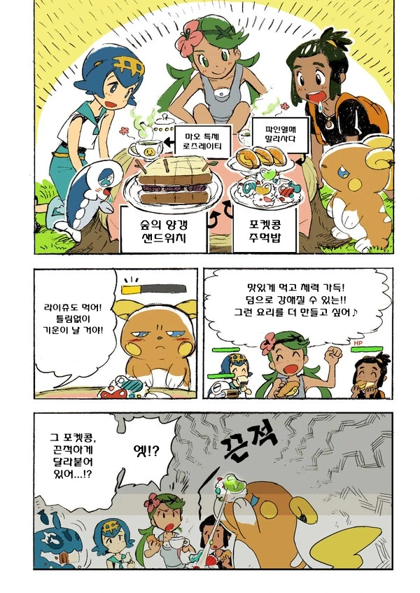 manga_4018321_007.webp