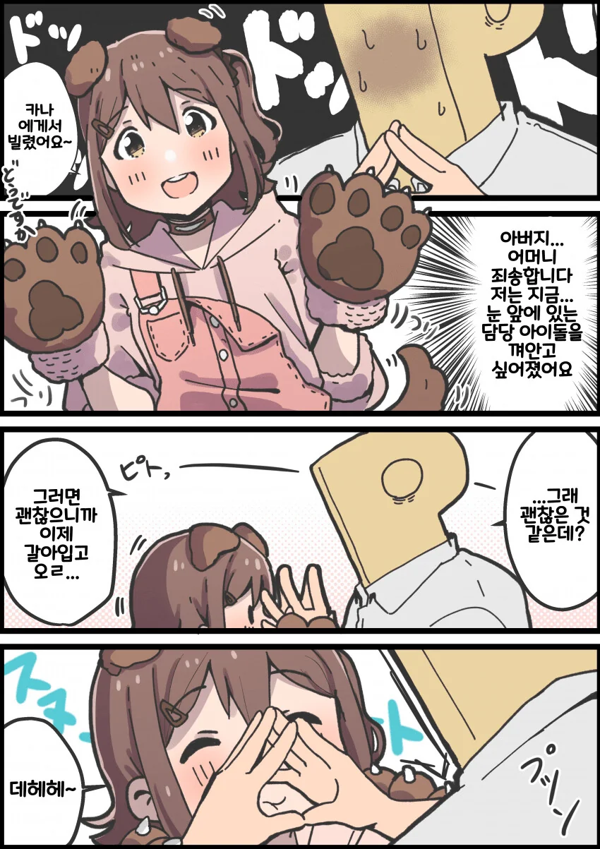 manga_4021069_001.webp