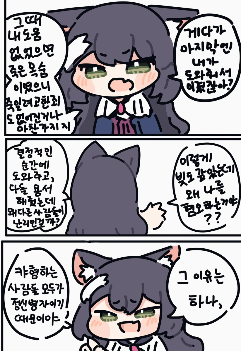 manga_402209_003.webp