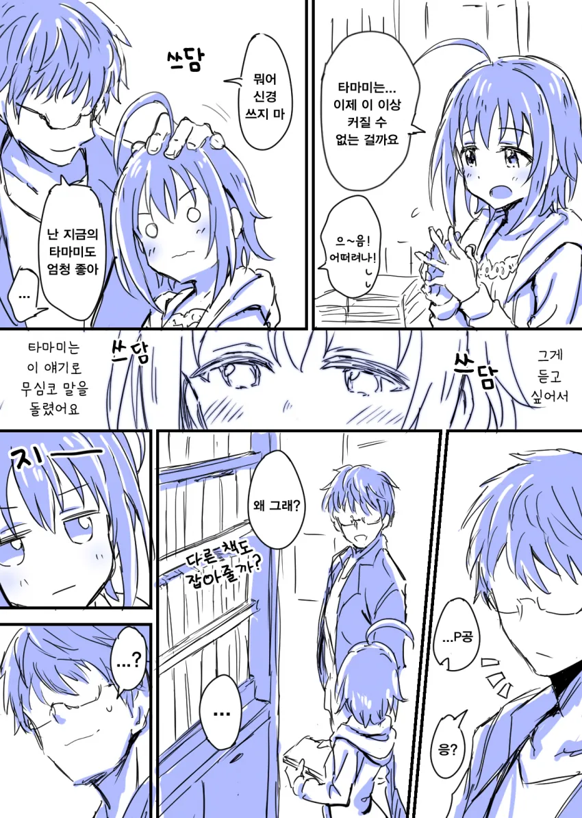6B637D54-BD90-466B-B150-3148D20012DE.png