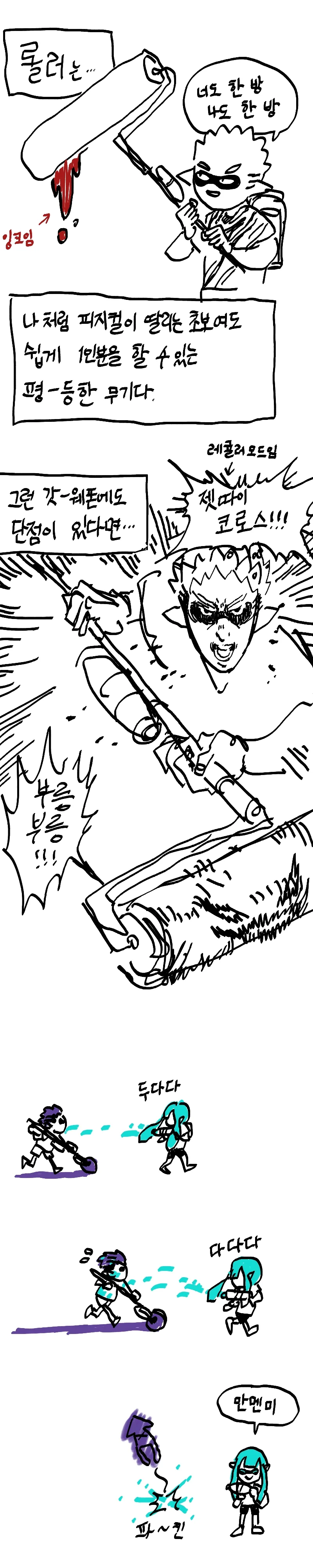 manga_445551_001.webp