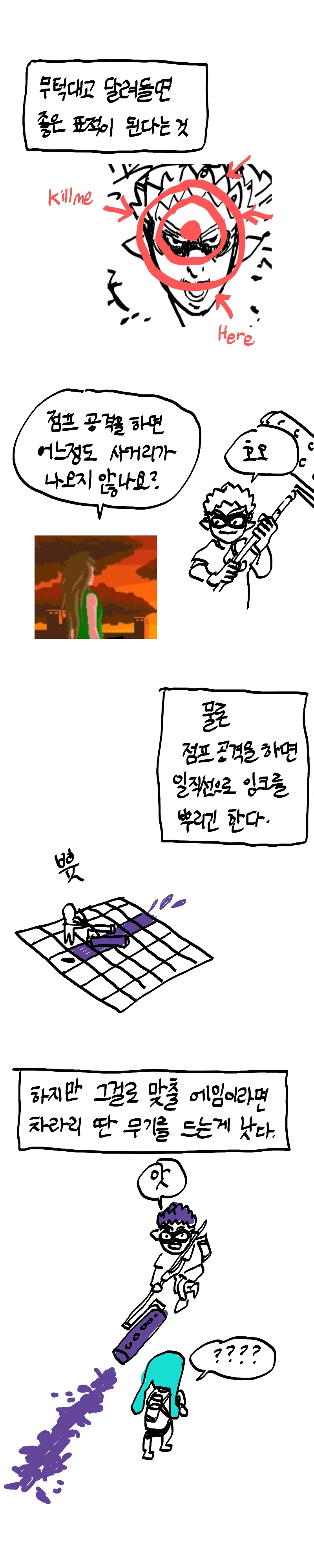 manga_445551_002.webp