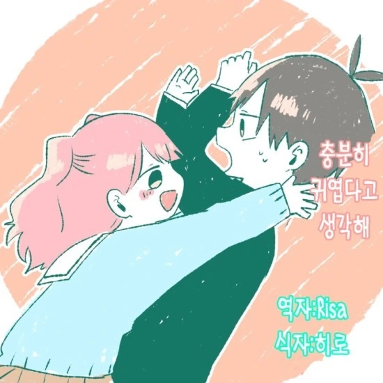 manga_453791_001.webp