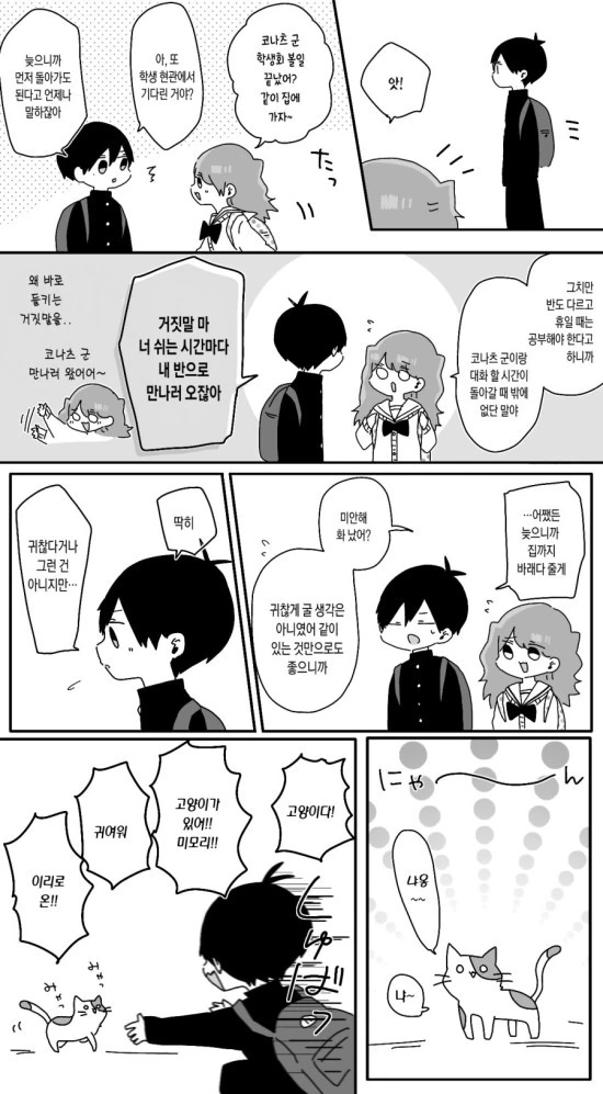 manga_453791_003.webp