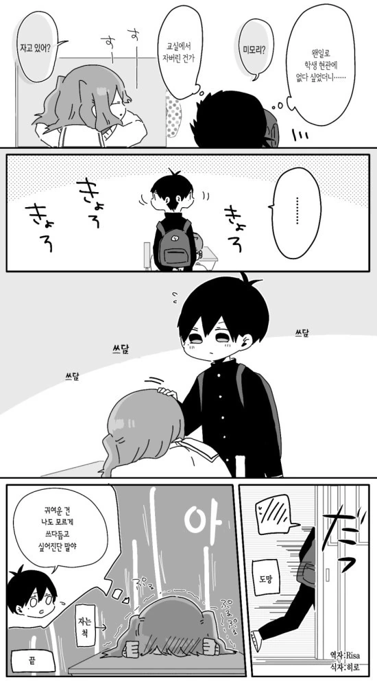 manga_453791_005.webp