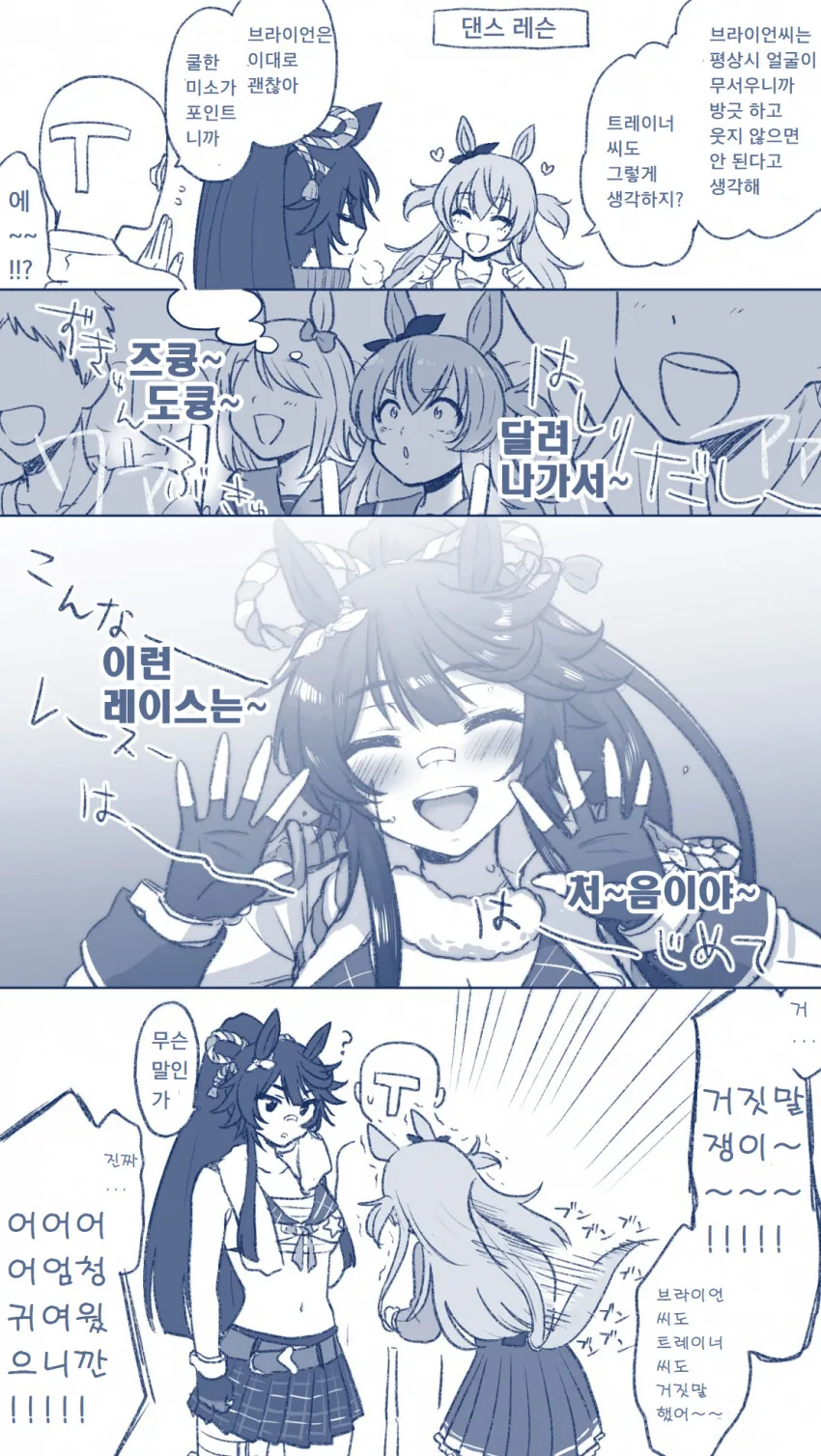 manga_461760_001.webp