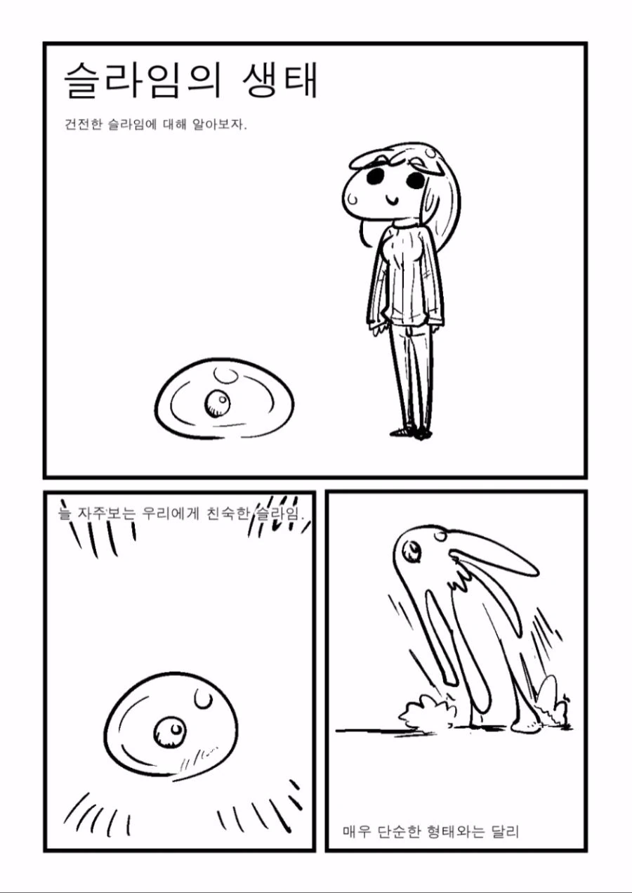 manga_489123_001.webp