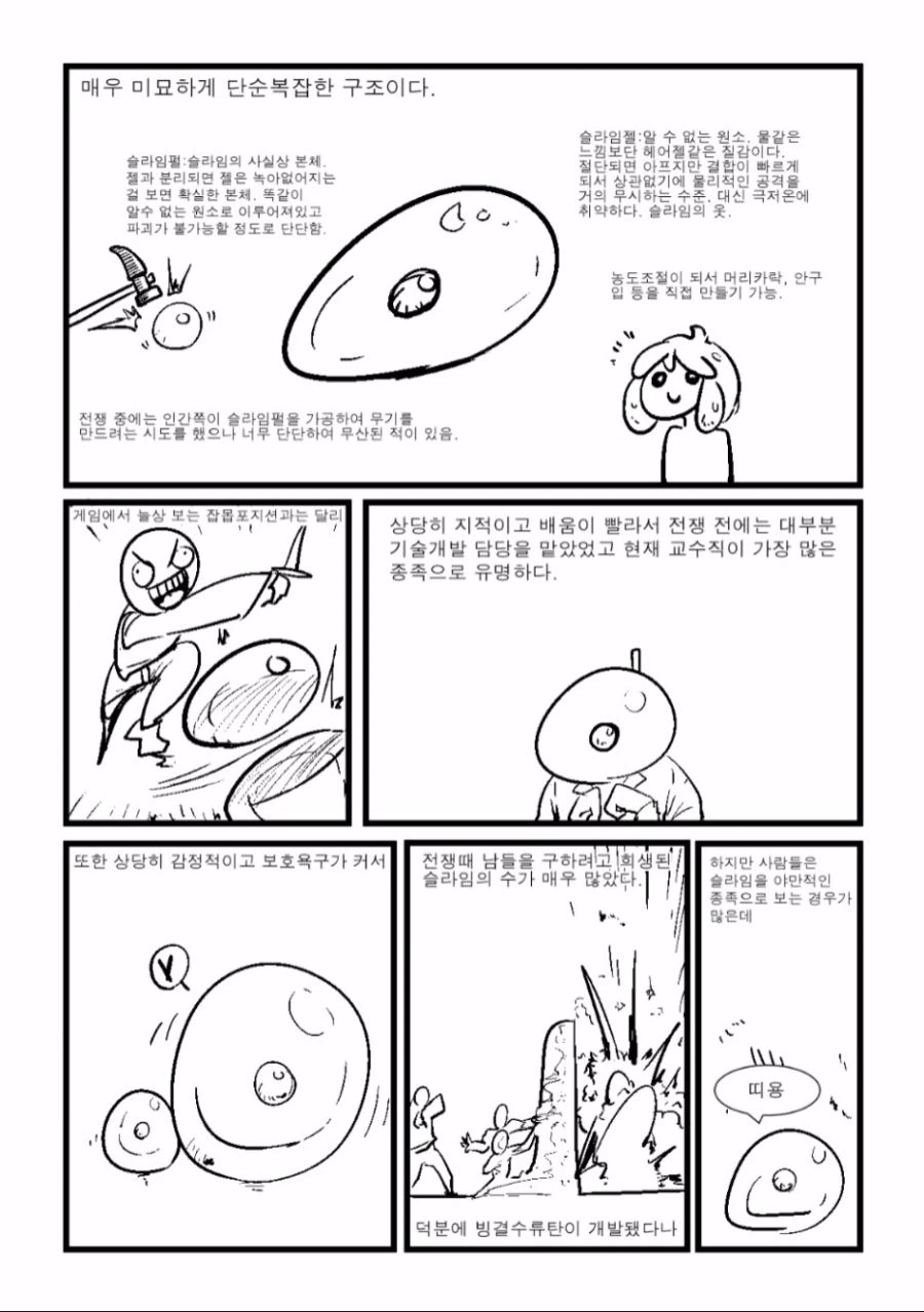 manga_489123_002.webp