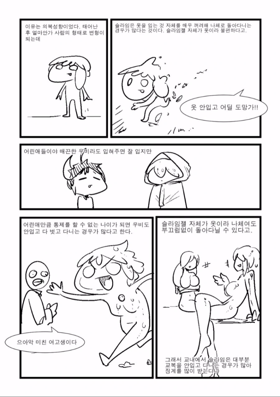 manga_489123_003.webp