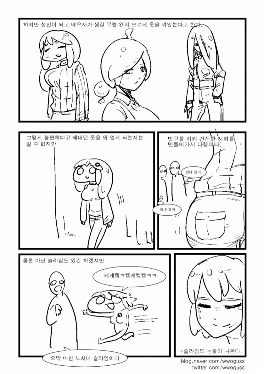 manga_489123_004.webp