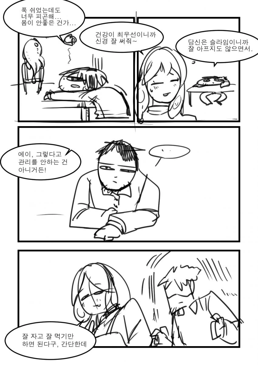 manga_489123_006.webp